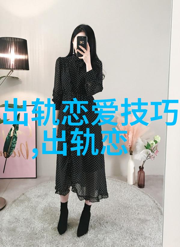 聊天到什么程度算出轨证据婚内和别人聊暧昧算出轨吗