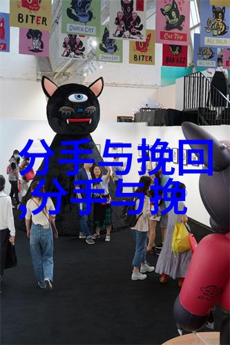 如何挽回男友的策略我是怎么挽回前男友