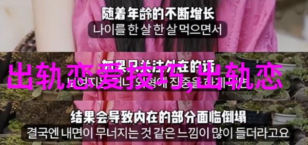 遇到一个特别爱冷暴力的男人对付变心男人最好办法