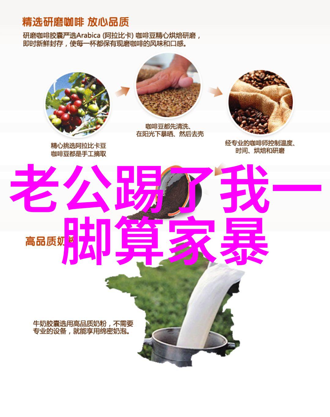 赚钱不给老婆花算家暴