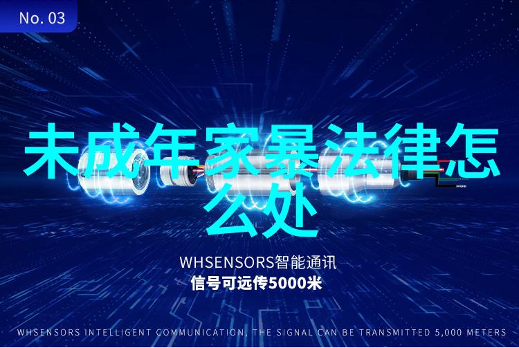 家庭暴力离婚起诉书如何写