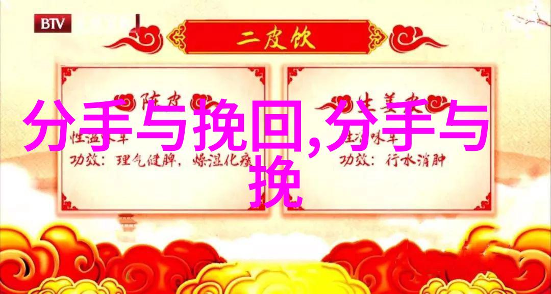 怎么高情商挽回女友
