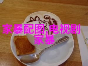 老公有家庭暴力怎么办
