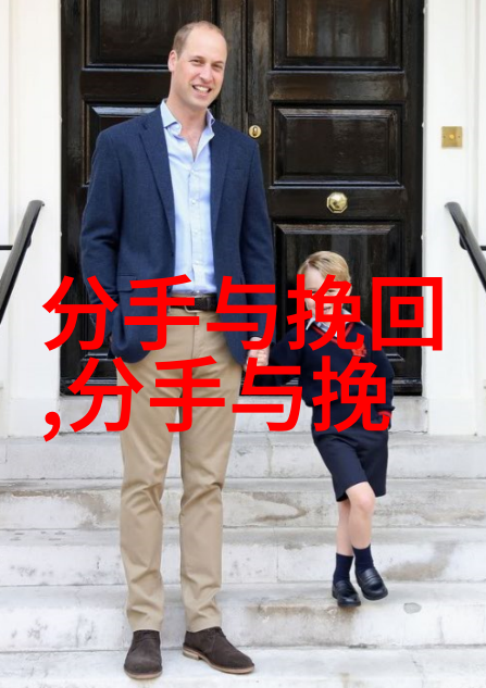 男人出轨被挽回后怎么办 挽回婚姻办法