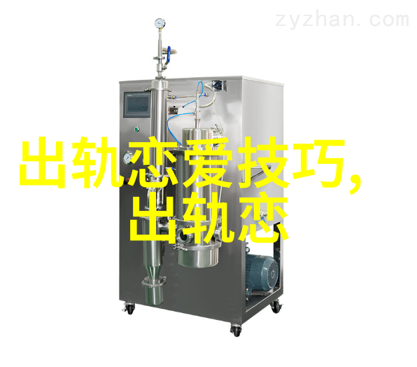 老公出轨第六感觉得老公出轨了怎么办