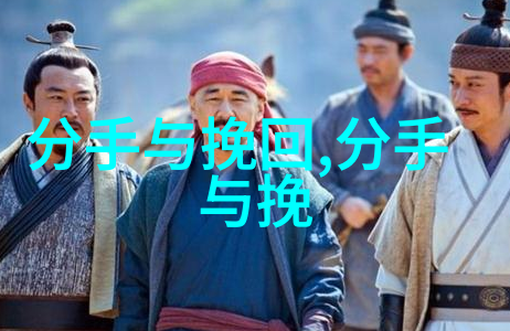 男孩子在情感中失落了会分开吗能挽回爱情的歌曲可以听