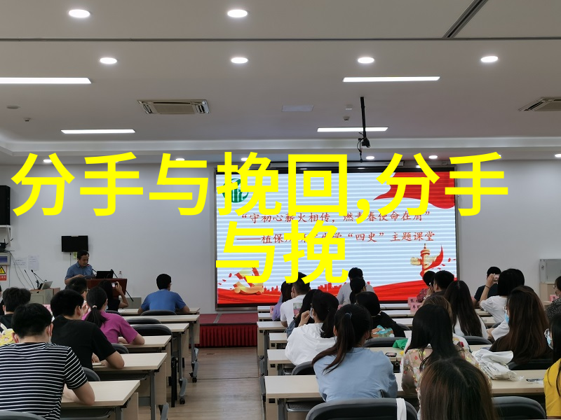 成功挽回感情两个人分手了如何挽回