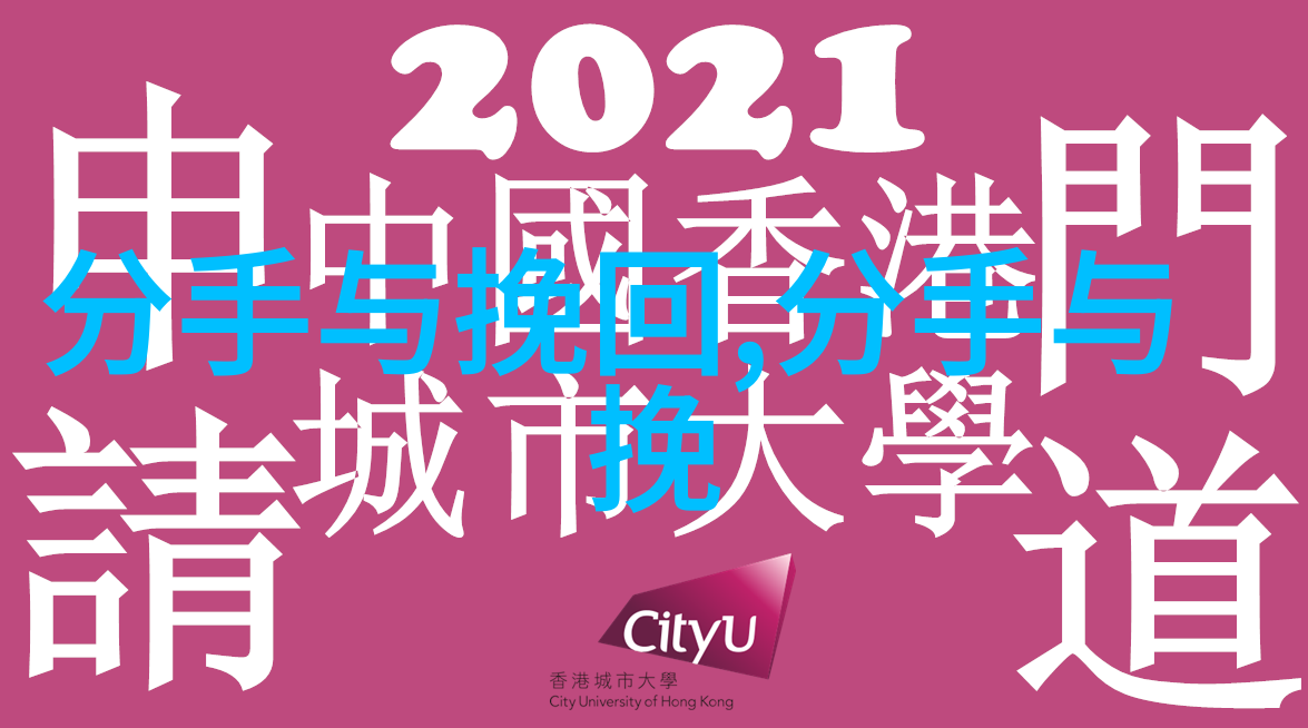 成功率很高的4种挽回女友的方法