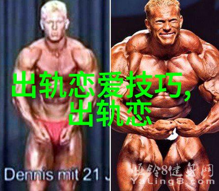 老公外遇该如何应对才好老公出轨该怎么办呢