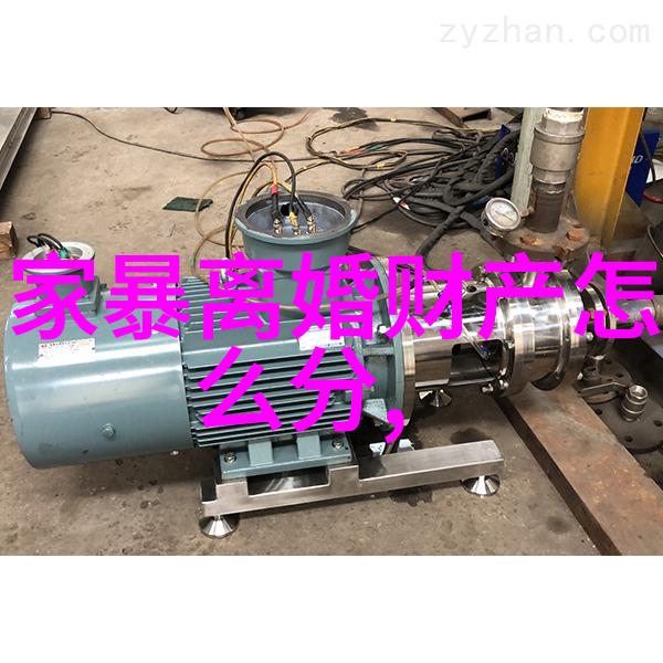 婚后老公和我吵架还对我家暴我该怎么办