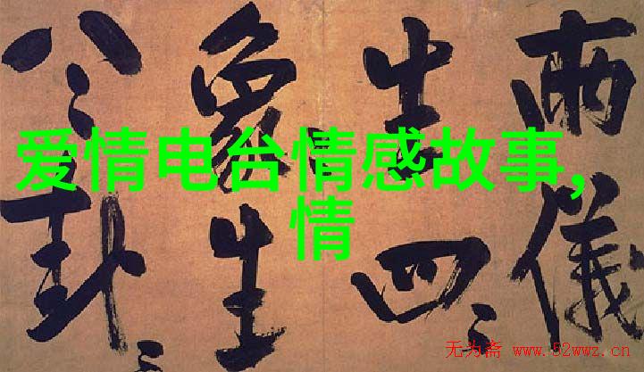 爱上了爱情