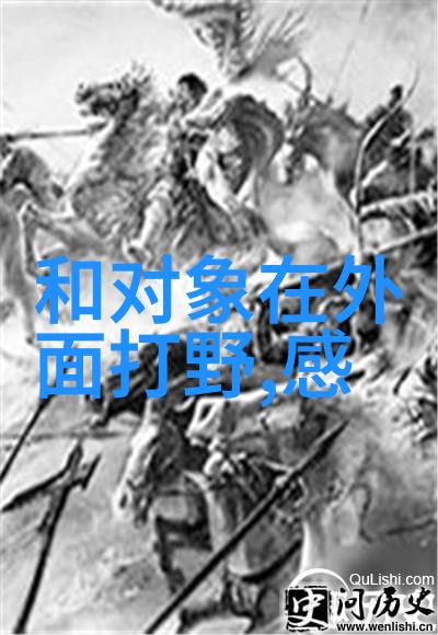 那一夜秋风起