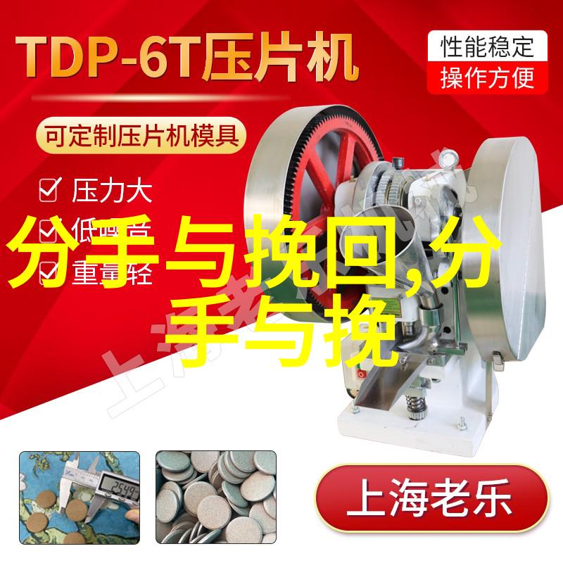 怎样挽回8年的感情婚姻