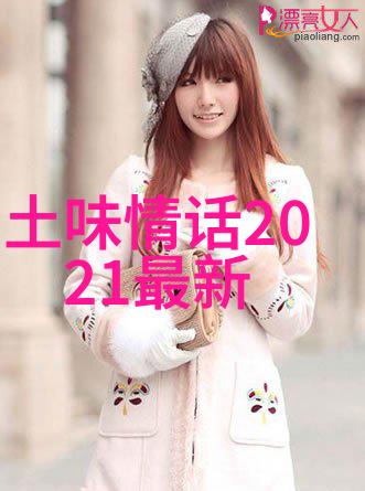 女生失恋最好的治愈方法这才是失恋最好的治愈方式