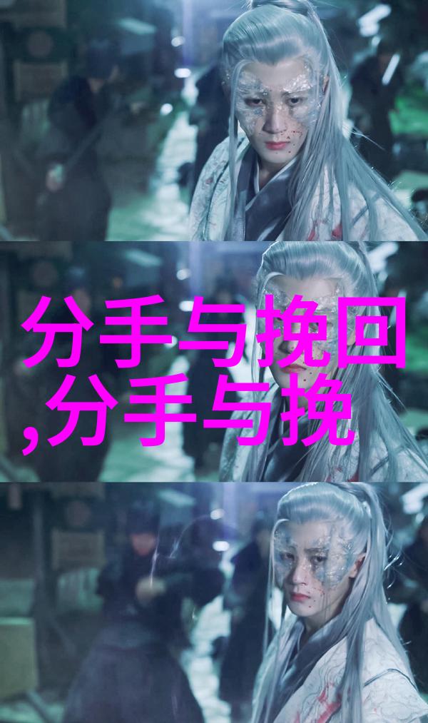 挽救婚姻须知盘点80后离婚的6种原因
