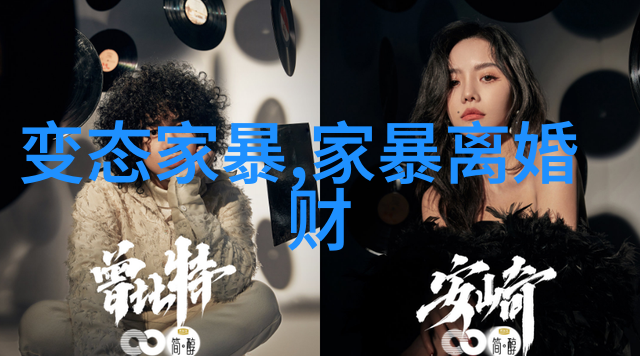 婚姻中的冷暴力该如何解决