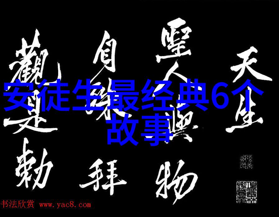 倩女幽魂再世情缘