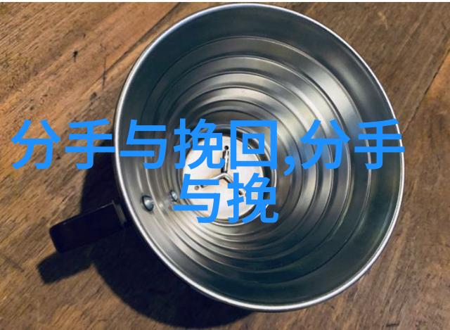 离婚男人多久会想再婚婚姻中如何预防男人出轨