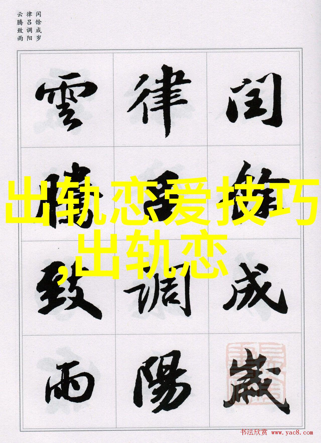老婆出轨最理智的处理办法老婆出轨了怎么打开老公心结