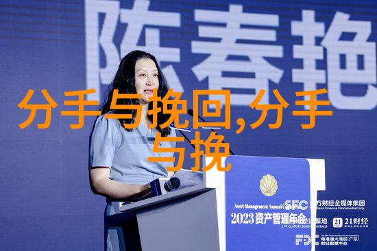 花镇情感咨询老公要跟我离婚怎么办