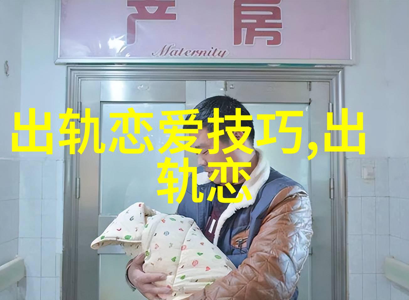 老婆出轨已婚男人怎么办老婆跟别的男人出轨了怎么办