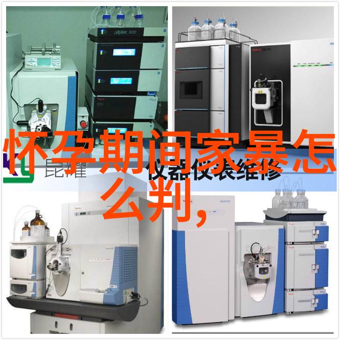 家庭暴力怎么办 如何学会自我保护