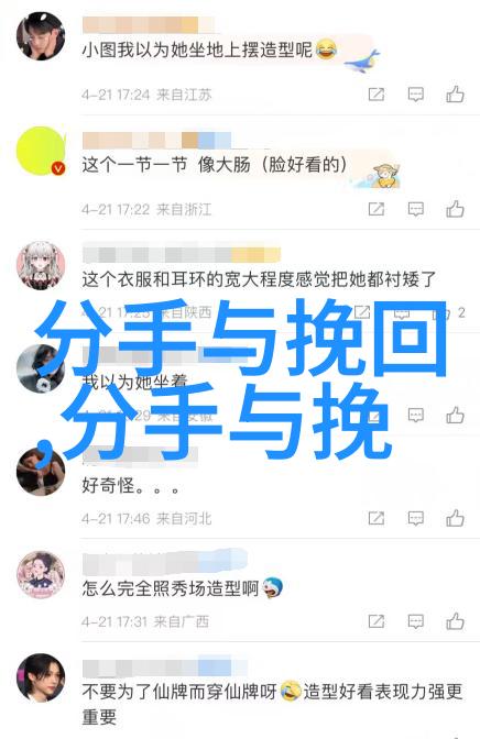 挽回老公挽回婚姻最有力的短信