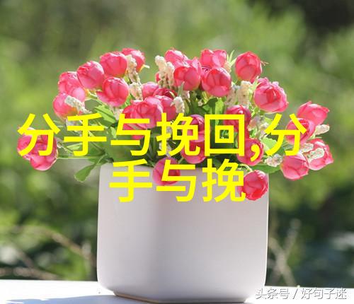 挽回女友她说你们不合适怎样把ldquo不合适变成ldquo合适