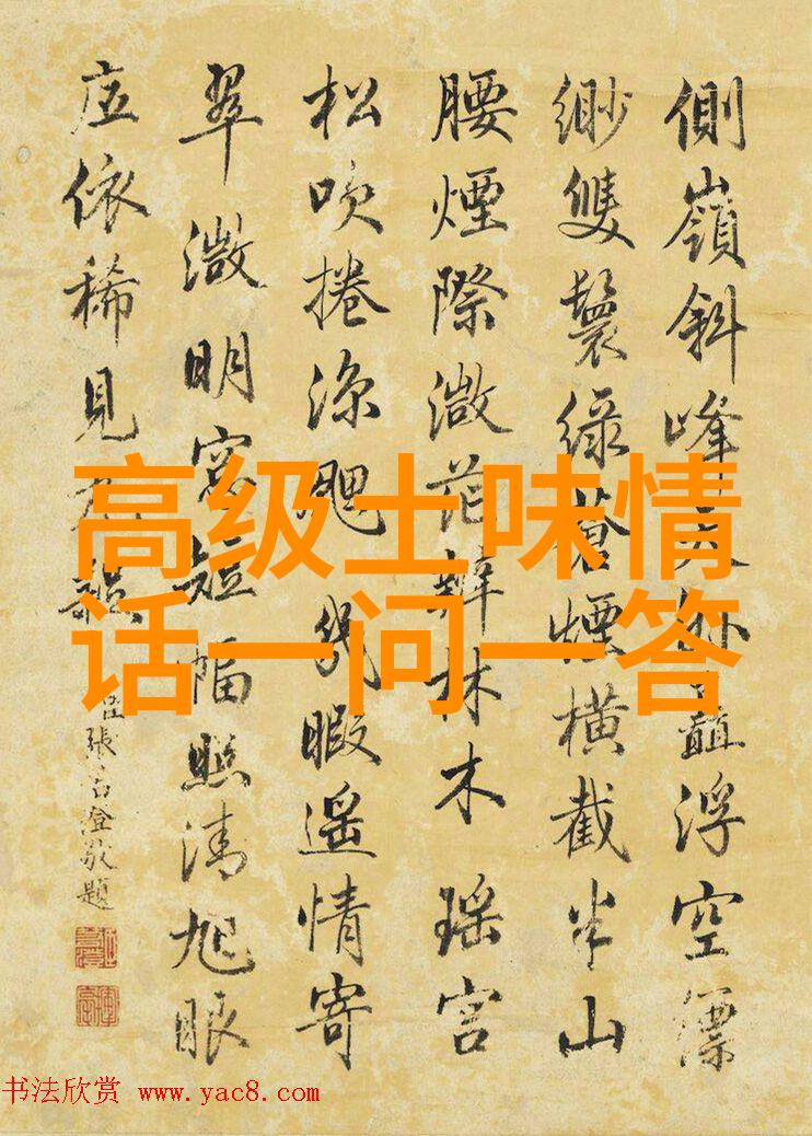 情感倾诉痴爱