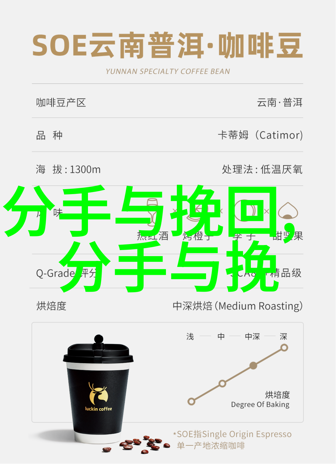 怎样挽回老公 外遇后婚姻怎么挽回的