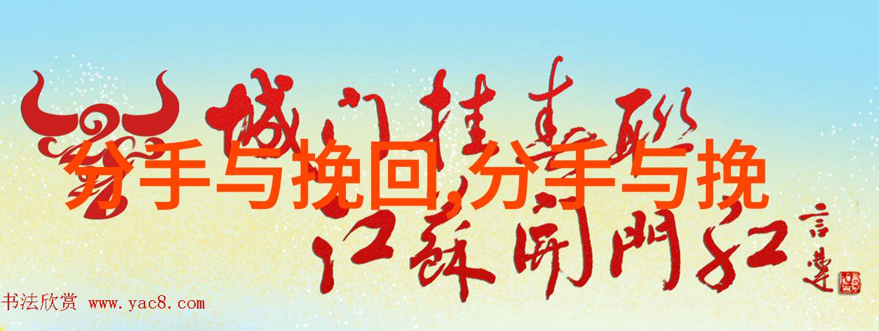 我和男朋友分手微信拉黑怎么挽回