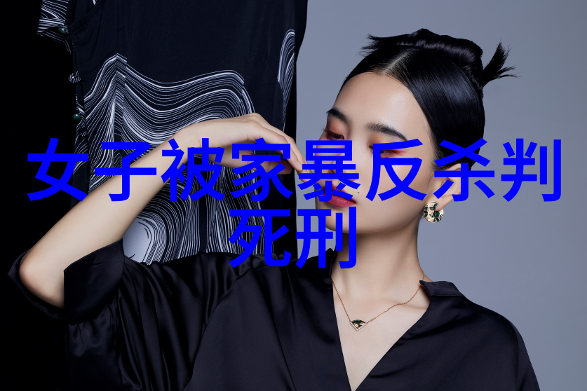 涉及家庭暴力婚姻案件审理指南