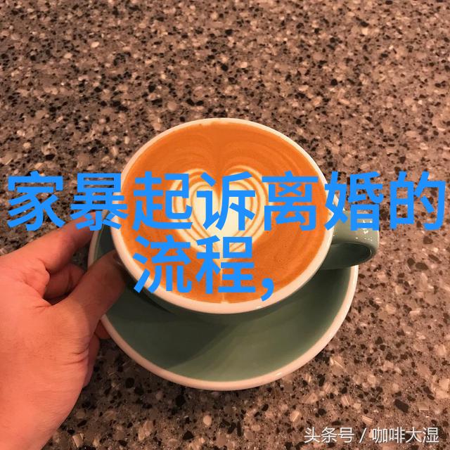 家庭暴力主要有四种类型你遭遇家暴了吗