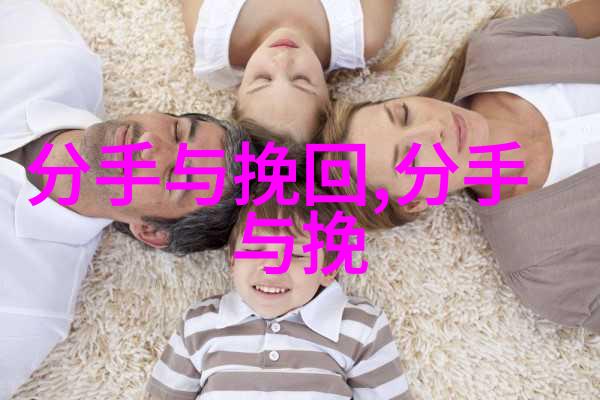 男人出轨男人精神出轨有必要挽回吗