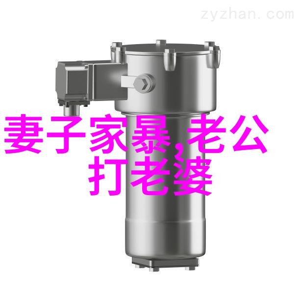 夫妻冷暴力怎么挽回