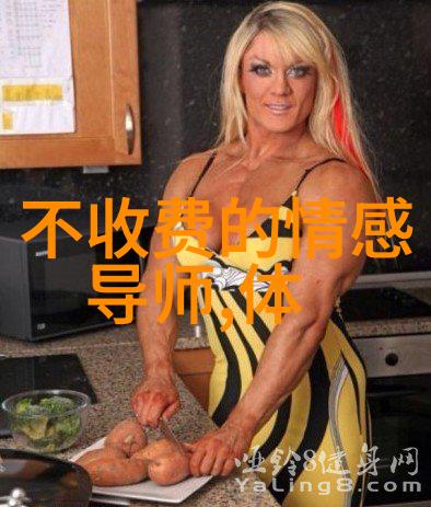 楼梯口的灯光情感美文