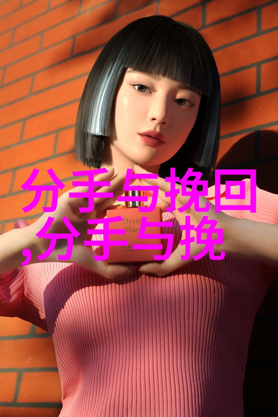 分手后女友快速有新欢怎么办分手祝福对方心酸短句