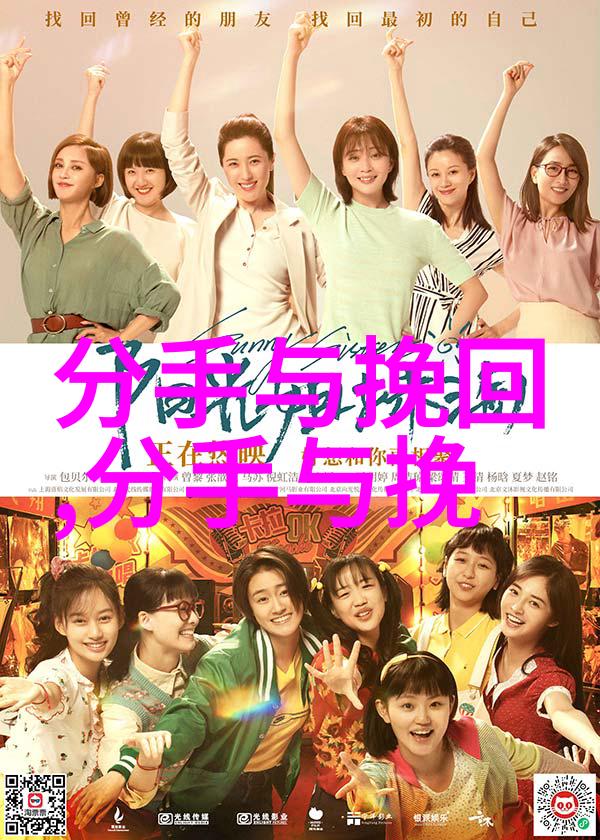 挽回出轨男人做法 如果挽回一个出轨的男人