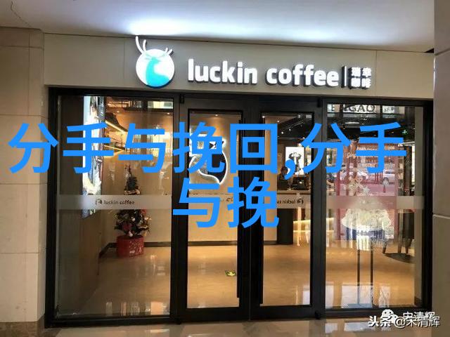 挽回爱情秘籍男人变心女人还能挽回吗