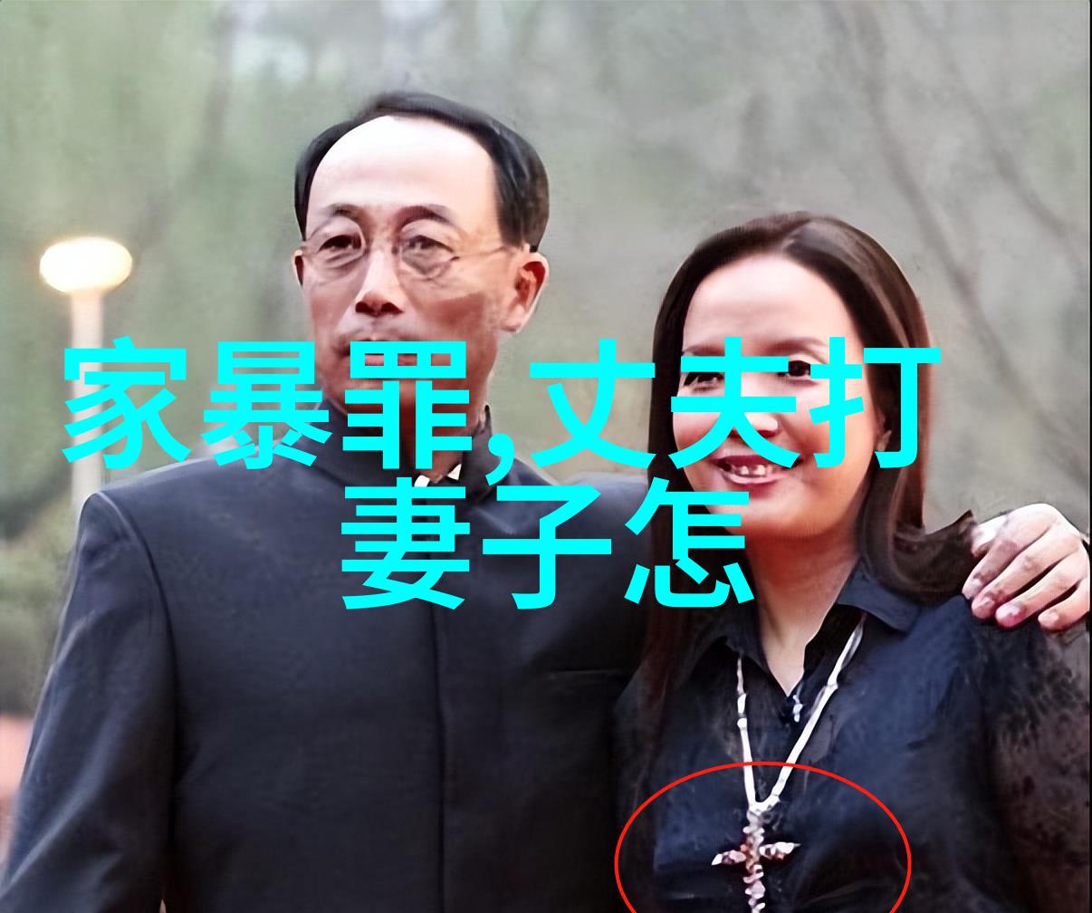 家暴男人的心态分析