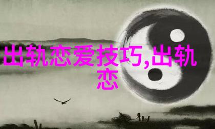 老公出轨身上会有味道吗丈夫醉酒归来我从他身上闻到了香水味