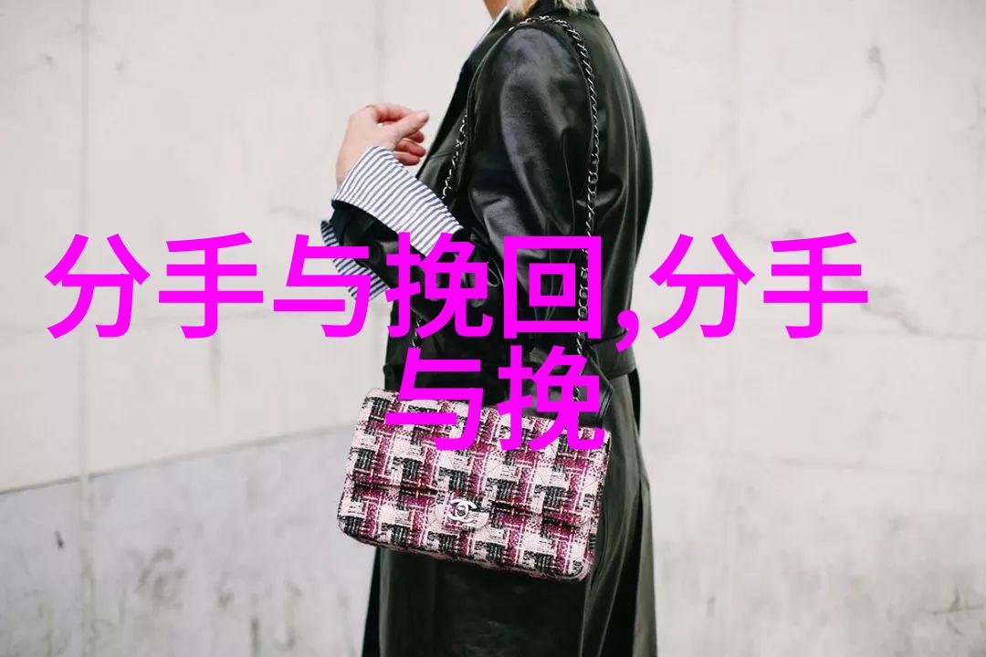 挽回女友应该怎么做怎样在分手之后重获女友的心