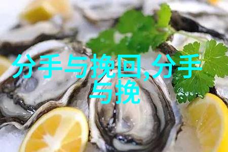 分手挽回男友时不要把自己当成受害者