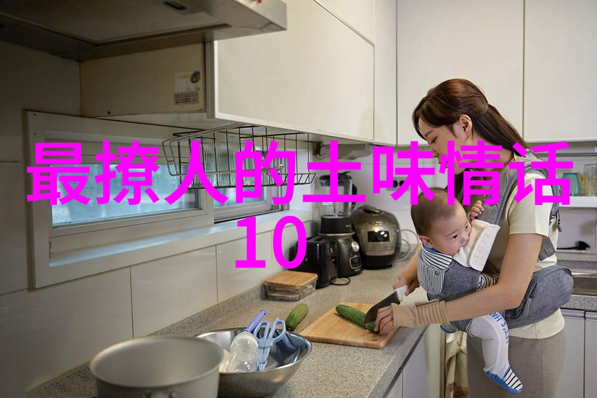妻子不爱你怎么挽回她呢