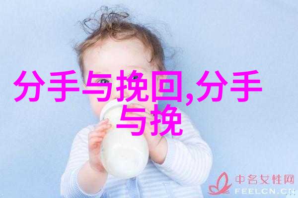 怎样挽回爱情男性吸引力你具备了有哪些
