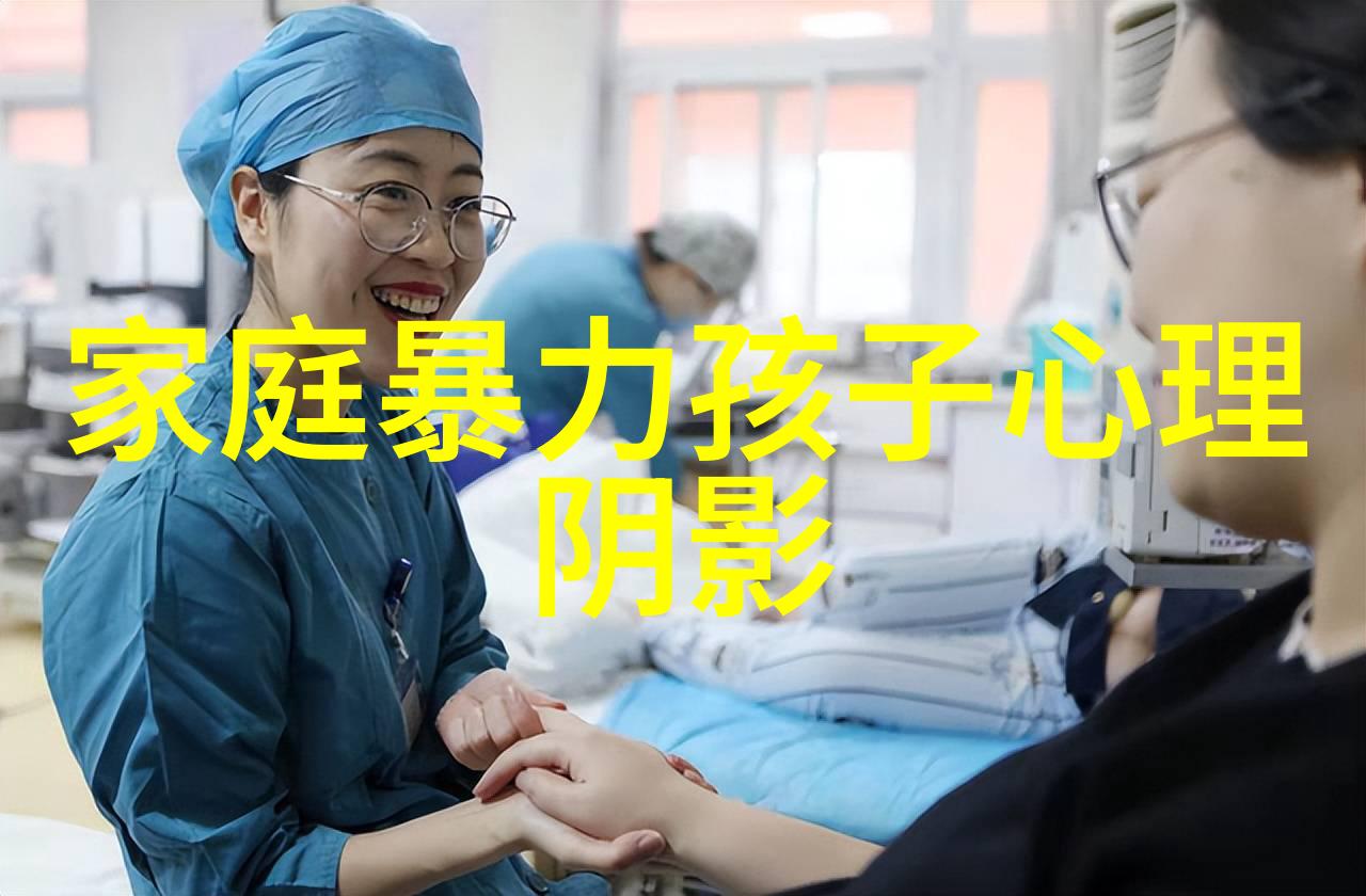 如何预防和破解冷暴力看看这3个方法