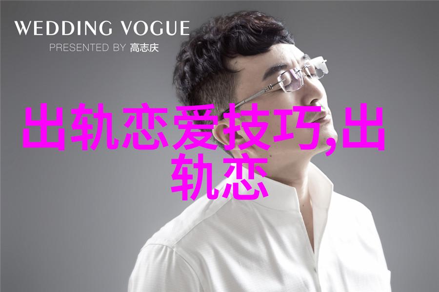 花心男人的心理缺陷 花心男人心理存在的问题