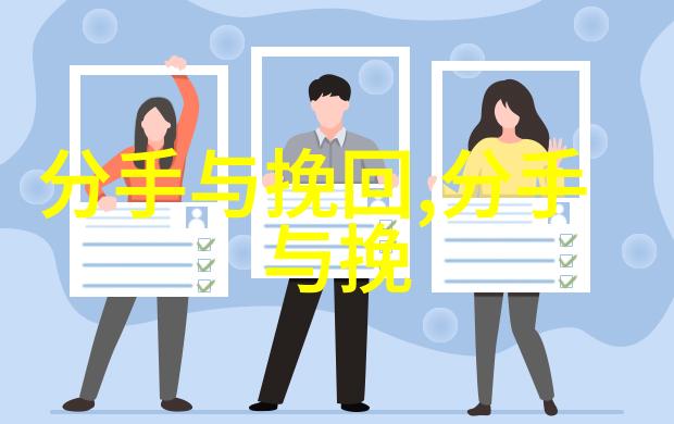 刚结婚就闹离婚 我和老公总是吵架怎么办
