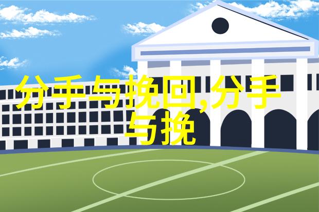 男人出轨挽回 出轨男人有家庭了还能挽回吗