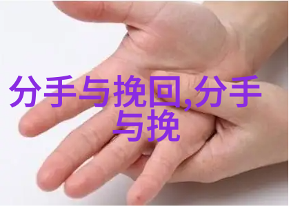 伤感挽回爱情的句子 挽回爱情的话这样说
